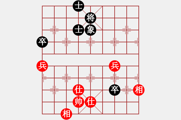 象棋棋譜圖片：你看我來(9段)-和-洪武大帝(8段) - 步數(shù)：80 