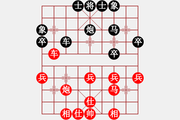 象棋棋谱图片：第五届聆听杯第一轮相信自己和林水川 - 步数：40 