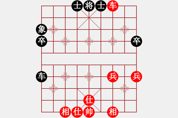 象棋棋谱图片：第五届聆听杯第一轮相信自己和林水川 - 步数：50 