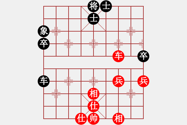 象棋棋谱图片：第五届聆听杯第一轮相信自己和林水川 - 步数：55 