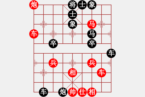 象棋棋譜圖片：靚仔[1415270196] -VS- 橫才俊儒[292832991] - 步數(shù)：50 