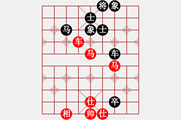 象棋棋譜圖片：我愛黃中倔(1弦)-和-龍游九天嘯(9星) - 步數(shù)：120 