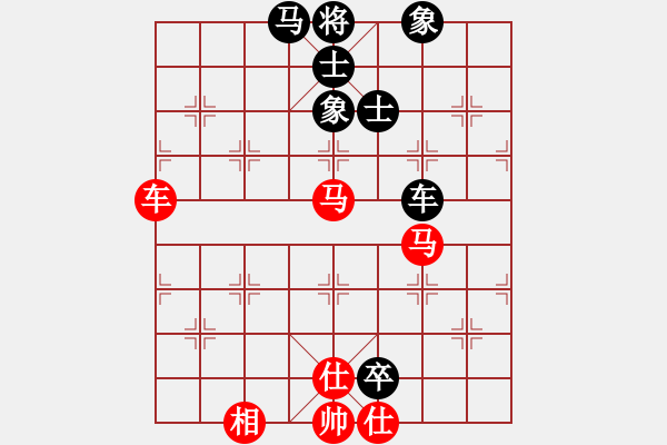 象棋棋譜圖片：我愛黃中倔(1弦)-和-龍游九天嘯(9星) - 步數(shù)：130 