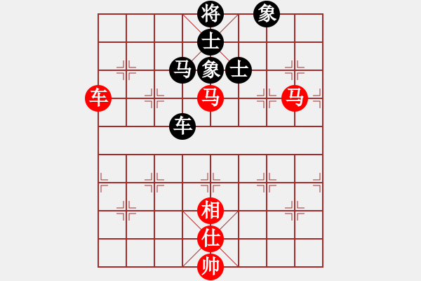 象棋棋譜圖片：我愛黃中倔(1弦)-和-龍游九天嘯(9星) - 步數(shù)：200 