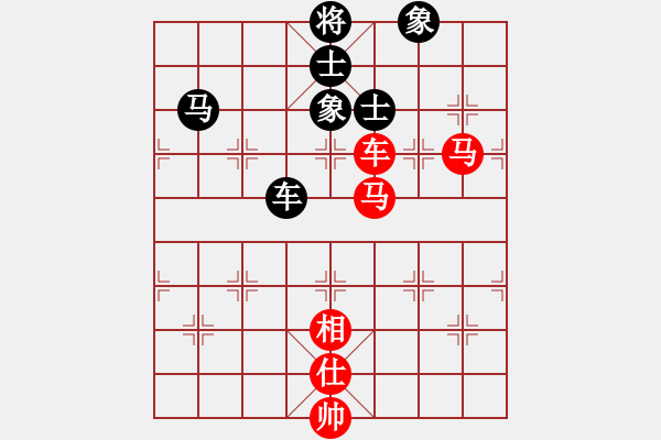 象棋棋譜圖片：我愛黃中倔(1弦)-和-龍游九天嘯(9星) - 步數(shù)：220 