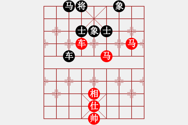 象棋棋譜圖片：我愛黃中倔(1弦)-和-龍游九天嘯(9星) - 步數(shù)：230 