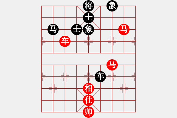 象棋棋譜圖片：我愛黃中倔(1弦)-和-龍游九天嘯(9星) - 步數(shù)：250 