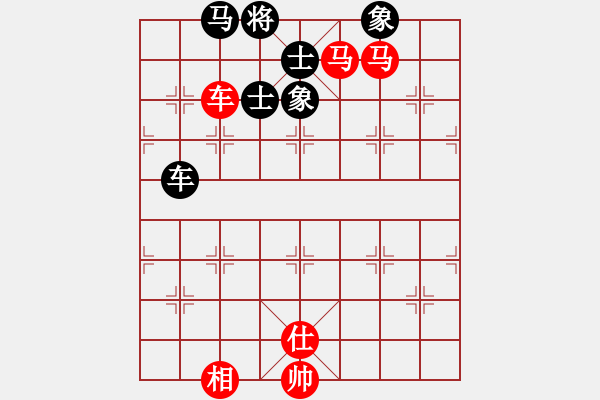 象棋棋譜圖片：我愛黃中倔(1弦)-和-龍游九天嘯(9星) - 步數(shù)：260 