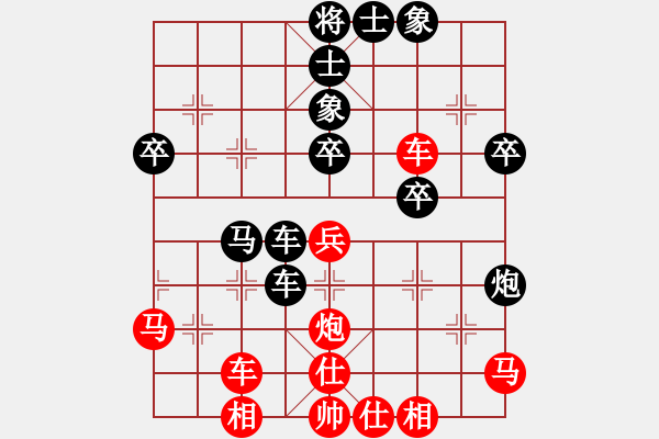 象棋棋譜圖片：我愛黃中倔(1弦)-和-龍游九天嘯(9星) - 步數(shù)：40 