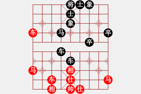 象棋棋譜圖片：我愛黃中倔(1弦)-和-龍游九天嘯(9星) - 步數(shù)：50 