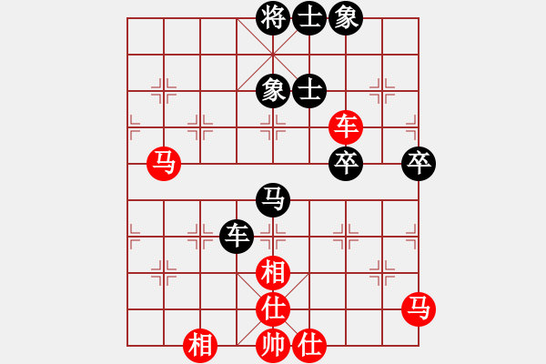 象棋棋譜圖片：我愛黃中倔(1弦)-和-龍游九天嘯(9星) - 步數(shù)：60 