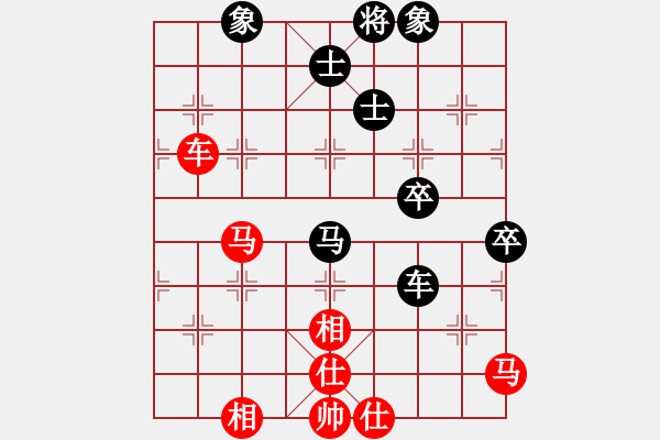 象棋棋譜圖片：我愛黃中倔(1弦)-和-龍游九天嘯(9星) - 步數(shù)：70 