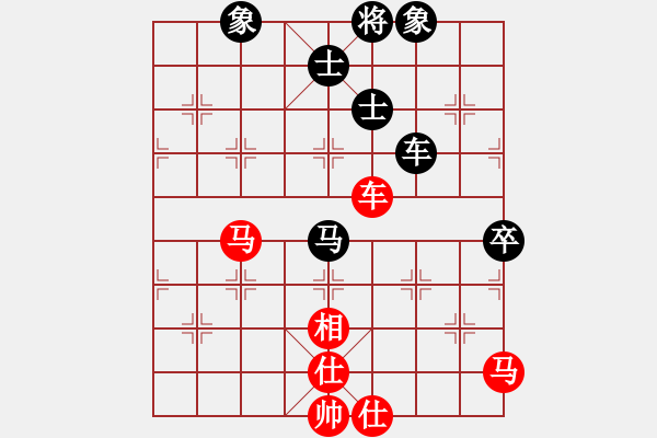 象棋棋譜圖片：我愛黃中倔(1弦)-和-龍游九天嘯(9星) - 步數(shù)：80 