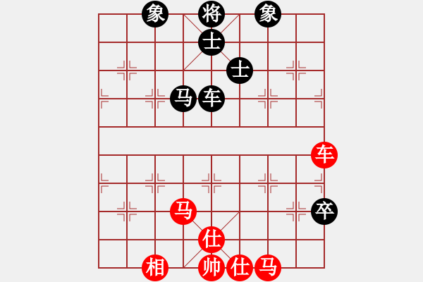 象棋棋譜圖片：我愛黃中倔(1弦)-和-龍游九天嘯(9星) - 步數(shù)：90 