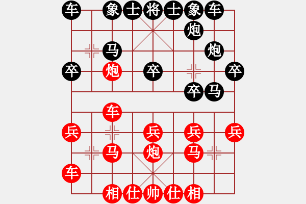 象棋棋譜圖片：(著法：紅先)劉計長先勝張春燕.PGN - 步數(shù)：20 