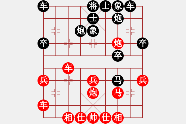 象棋棋譜圖片：(著法：紅先)劉計長先勝張春燕.PGN - 步數(shù)：30 