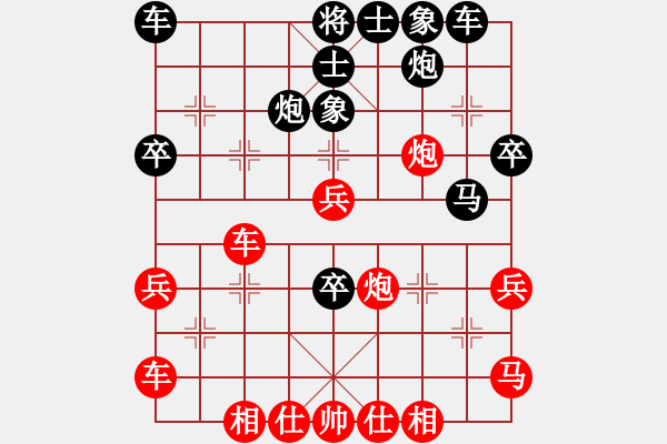 象棋棋譜圖片：(著法：紅先)劉計長先勝張春燕.PGN - 步數(shù)：40 