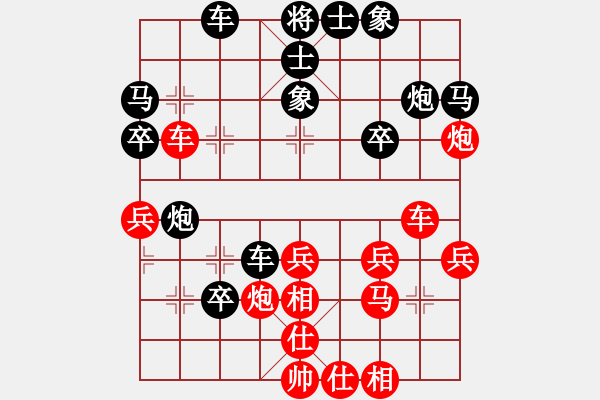 象棋棋譜圖片：bailaing(5段)-負(fù)-下棋下棋(9段) - 步數(shù)：30 