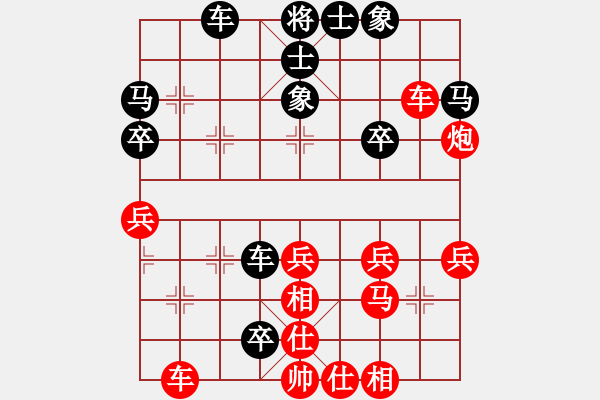 象棋棋譜圖片：bailaing(5段)-負(fù)-下棋下棋(9段) - 步數(shù)：35 