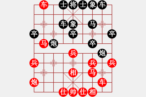 象棋棋譜圖片：一歲無心刀(無極)-和-下山王(天罡) - 步數(shù)：40 