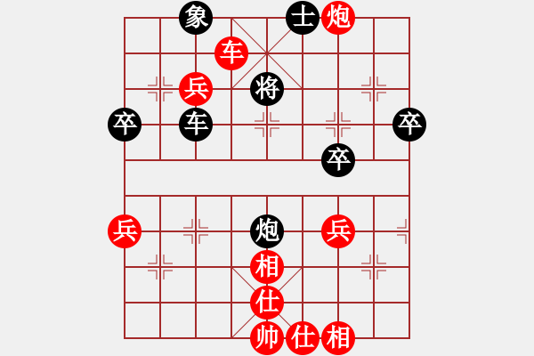 象棋棋譜圖片：智者人生（業(yè)9-2）先勝大象無形（業(yè)9-2）202306242257.pgn - 步數(shù)：60 