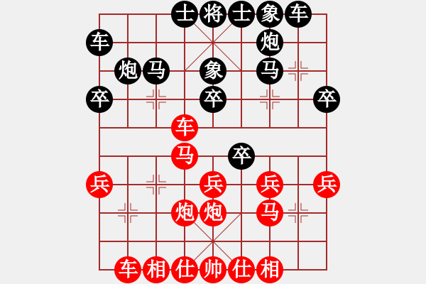 象棋棋譜圖片：搞不懂(4段)-勝-大國手(9段) - 步數(shù)：30 