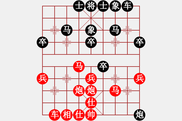 象棋棋譜圖片：搞不懂(4段)-勝-大國手(9段) - 步數(shù)：40 