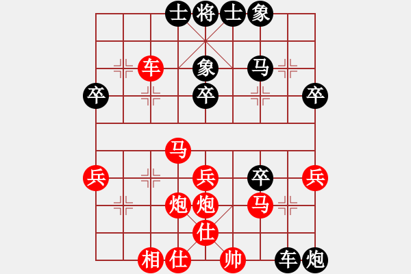 象棋棋譜圖片：搞不懂(4段)-勝-大國手(9段) - 步數(shù)：50 