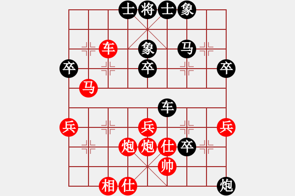 象棋棋譜圖片：搞不懂(4段)-勝-大國手(9段) - 步數(shù)：60 