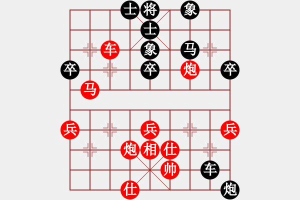 象棋棋譜圖片：搞不懂(4段)-勝-大國手(9段) - 步數(shù)：70 