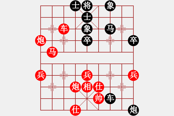 象棋棋譜圖片：搞不懂(4段)-勝-大國手(9段) - 步數(shù)：80 