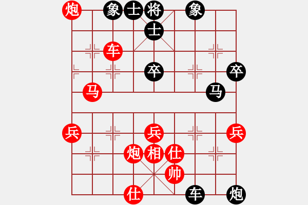 象棋棋譜圖片：搞不懂(4段)-勝-大國手(9段) - 步數(shù)：90 