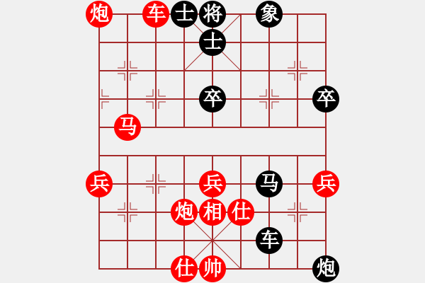 象棋棋譜圖片：搞不懂(4段)-勝-大國手(9段) - 步數(shù)：95 