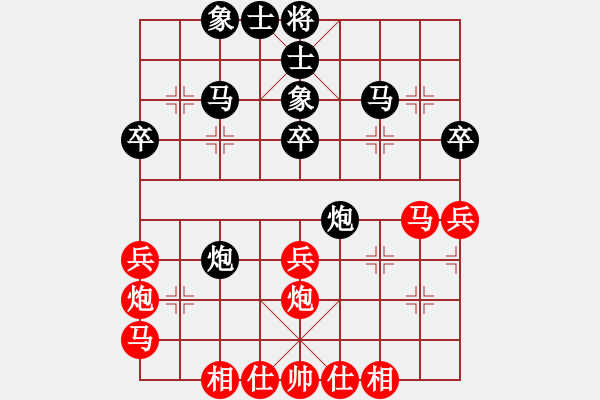 象棋棋谱图片：浙江省智力运动管理中心 周珈亦 和 黑龙江省社体与棋牌中心 李丹阳 - 步数：40 