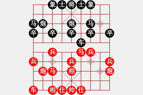 象棋棋谱图片：双人赛第二轮2台：李锦欢、庄宏明先和蒋川、耐格勒 - 步数：20 