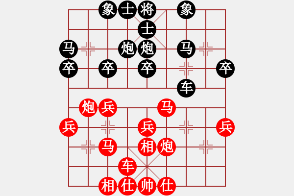 象棋棋谱图片：双人赛第二轮2台：李锦欢、庄宏明先和蒋川、耐格勒 - 步数：30 