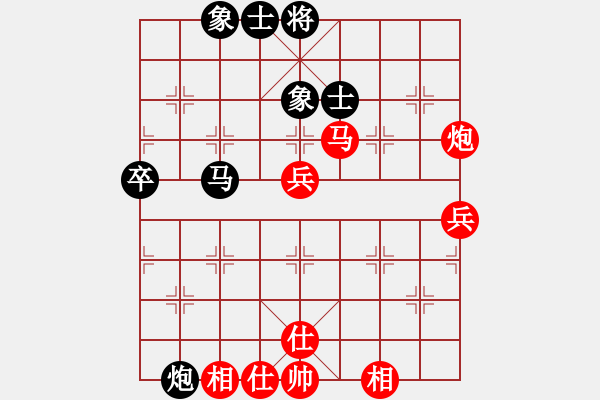 象棋棋谱图片：双人赛第二轮2台：李锦欢、庄宏明先和蒋川、耐格勒 - 步数：70 