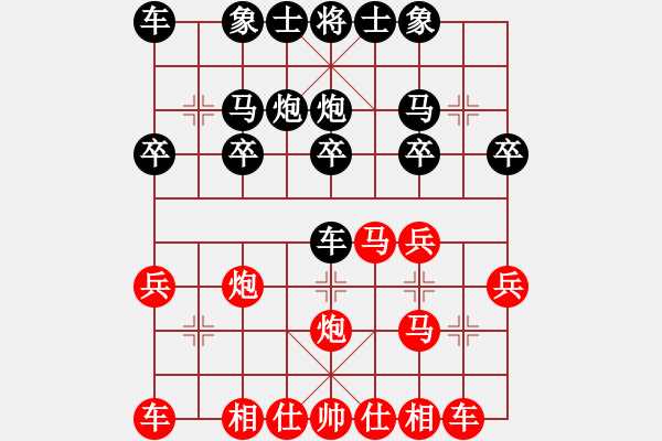 象棋棋譜圖片：阿睿(5f)-勝-謝校(3弦) - 步數(shù)：20 