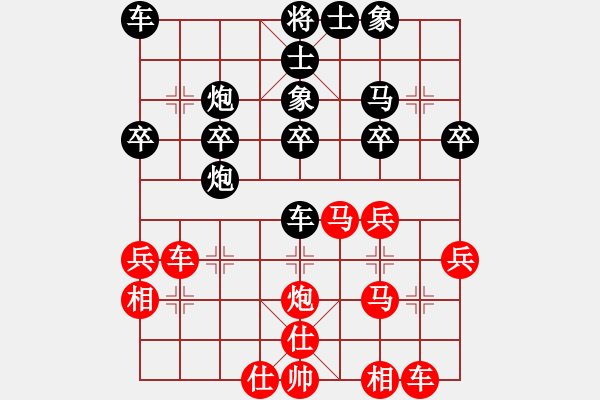 象棋棋譜圖片：阿睿(5f)-勝-謝校(3弦) - 步數(shù)：30 