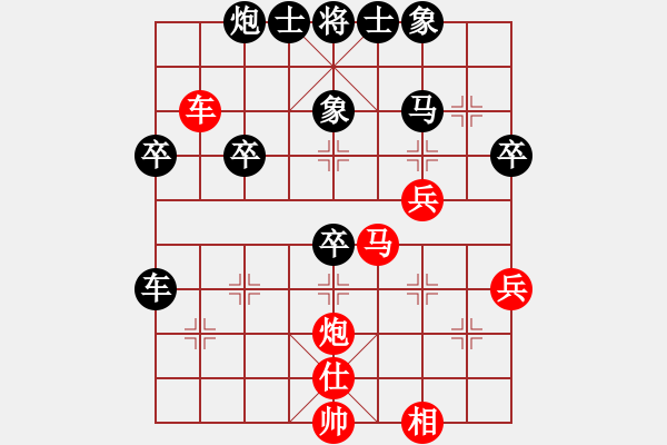 象棋棋譜圖片：阿睿(5f)-勝-謝校(3弦) - 步數(shù)：50 