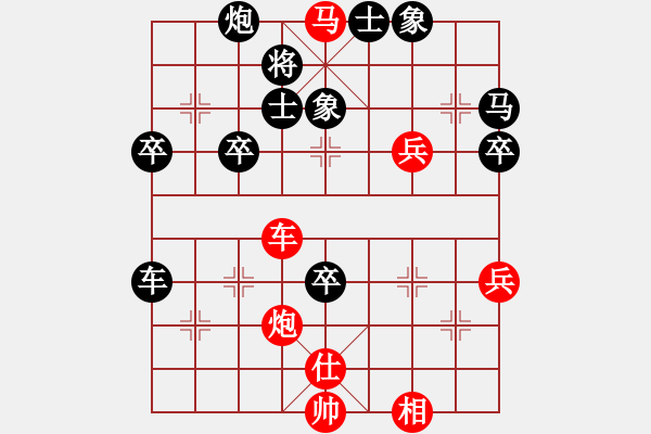 象棋棋譜圖片：阿睿(5f)-勝-謝校(3弦) - 步數(shù)：65 