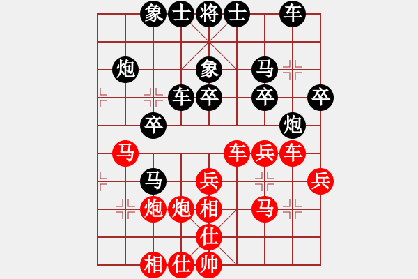 象棋棋譜圖片：【五七炮三兵對(duì)屏風(fēng)馬】二十四 - 步數(shù)：29 