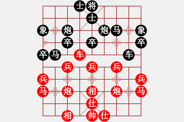 象棋棋譜圖片：弈海漫步(月將)-和-閑著沒(méi)事干(月將) - 步數(shù)：40 