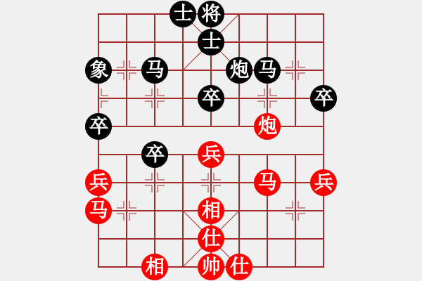 象棋棋譜圖片：弈海漫步(月將)-和-閑著沒(méi)事干(月將) - 步數(shù)：50 