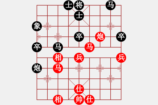 象棋棋譜圖片：弈海漫步(月將)-和-閑著沒(méi)事干(月將) - 步數(shù)：60 