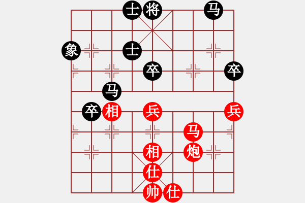 象棋棋譜圖片：弈海漫步(月將)-和-閑著沒(méi)事干(月將) - 步數(shù)：68 