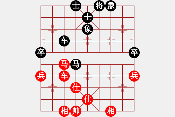 象棋棋譜圖片：bhguiv(5r)-和-過好每一天(9段) - 步數(shù)：130 