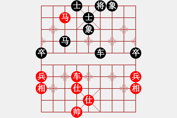 象棋棋譜圖片：bhguiv(5r)-和-過好每一天(9段) - 步數(shù)：140 