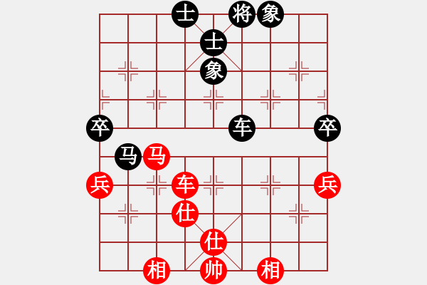 象棋棋譜圖片：bhguiv(5r)-和-過好每一天(9段) - 步數(shù)：150 