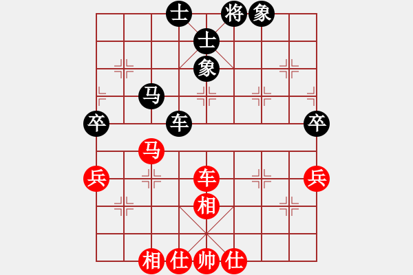 象棋棋譜圖片：bhguiv(5r)-和-過好每一天(9段) - 步數(shù)：160 